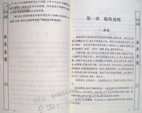 起名避坑指南！这些字用了必分手！