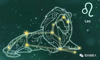 哪些星座的必杀技让狮子座望而生畏？