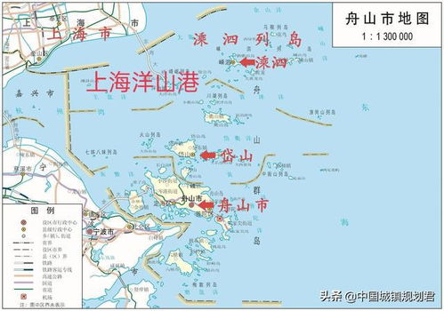 1.3 舟山群岛——浙江版“慢生活”实验田