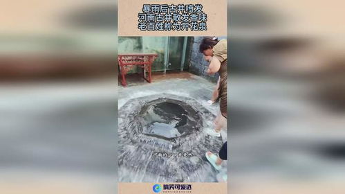 雨后古井的眼——乱七八糟的开场白