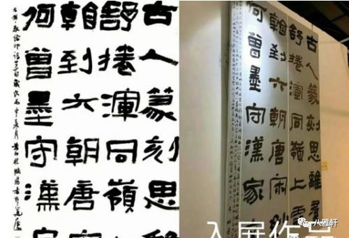 1. 润字秘境：水之韵律的起源
