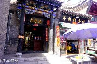 刀削面：真难削啊