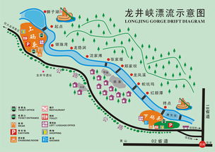 交通运输指南：怎样抵达 龙井峡