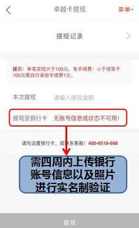第二步：交通（别指望太方便）