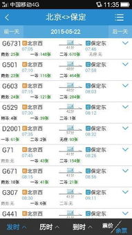 一、先说票价——别光堪数字，先闻味儿！