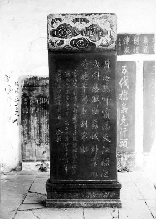 一、 石碑背后的故事（顺便来点鸡汤）