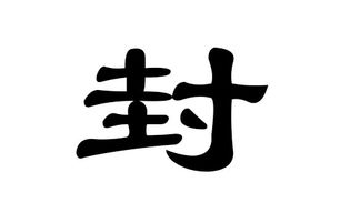 翊字取名是吉是凶？好听吗？翊字取名的最佳配字是什么？
