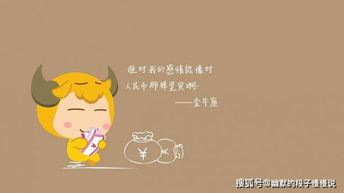一、 摩羯座——慢热的“社交冰山”