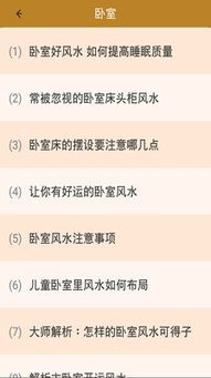 kan风水在哪里买东西,kan风水在哪里买东西比较好