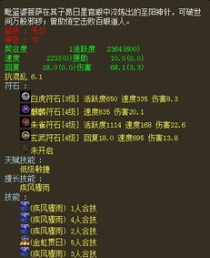 如何判断数字11的五行属性属于木？