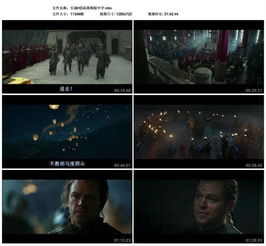 第四个疑问：剪刀和女人的目的