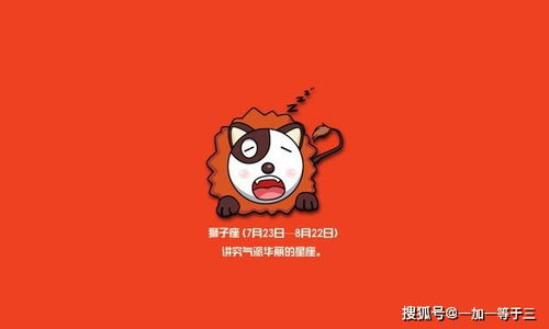 四、 星座情绪切换：从狮子到巨蟹的突变实验