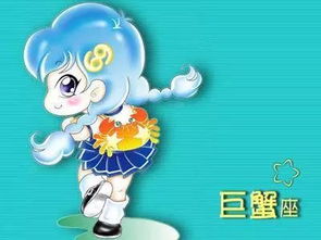 腼腆不是病？是巨蟹座的天然防护罩！