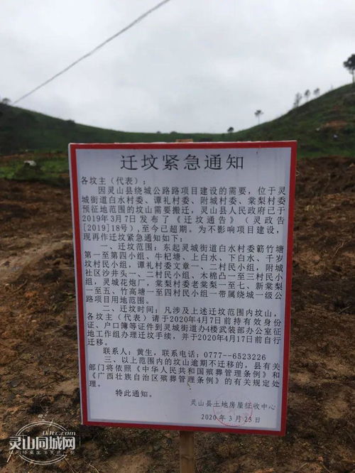 2026年10月迁坟吉日和2027年1月上坟吉日具体时间是什么？