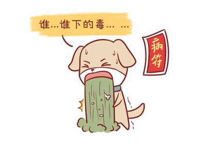 属狗女2026年下半年感情运势如何？感情运程会有哪些变化？
