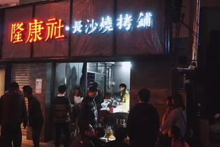 南宁老街烧烤哪家味道最正宗？