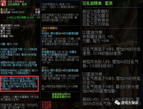 三、 风水乱七八糟：五行相克+十二宫位+阴阳失衡