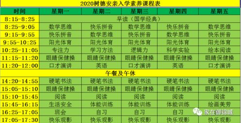 2025年8月4日邓姓女宝宝：八字乱炖与名字的玄学纠葛