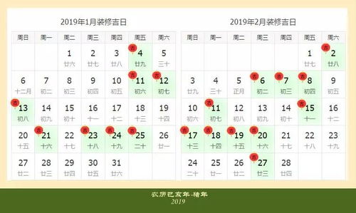 2026年修造动土吉日一览表里，哪一天是最佳的动土吉日呢？