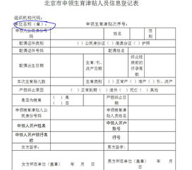 北京8月领证吉日有哪些，推荐结婚登记照风格是？