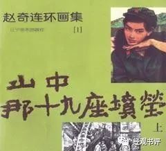 当你读到这里 还以为自己已经掌握了一切，却发觉……：