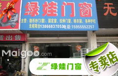 建材 店名字 良好听 较大气