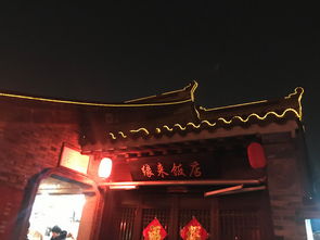 美食诱惑：肚子咕咕叫个不停