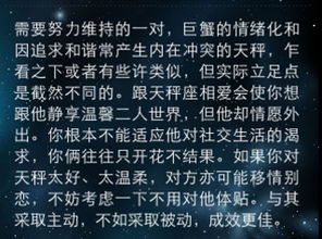 【独家爆料】天秤男的婚姻秘密大公开！