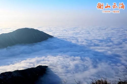 祝融峰：云端之上的震撼与虚无