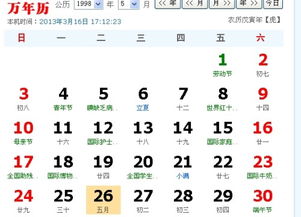 今年运势较大揭秘：26到27岁的坎坷路