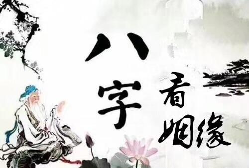 癸巳女命八字婚姻如何？配偶财运如何？