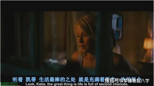 婚姻宫坐劫财伤官的女人，她的婚姻运势会怎样呢？