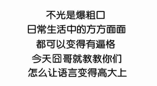 4. 耳朵形状暴露宅男属性？搞笑！