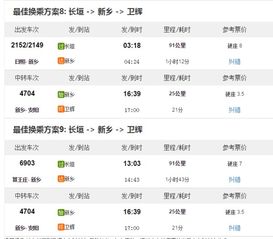 一、 开场白：我在查询页面迷路了