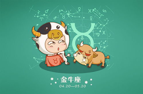 1. 稳如泰山：性格平稳的基石 (平稳)