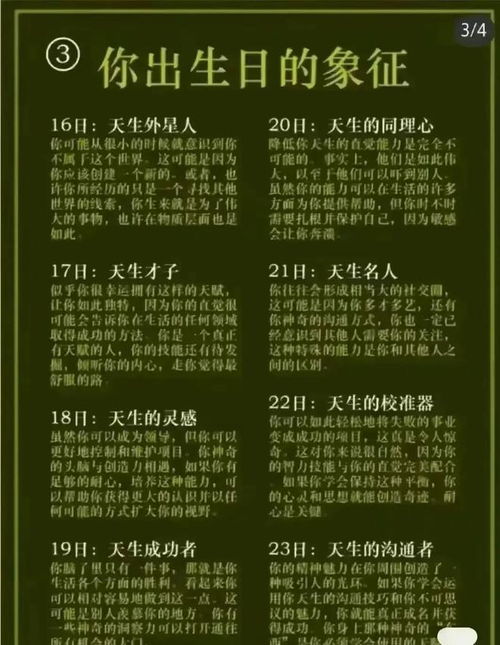 如何根据婚姻配对八字属相对照表查询八字配对？
