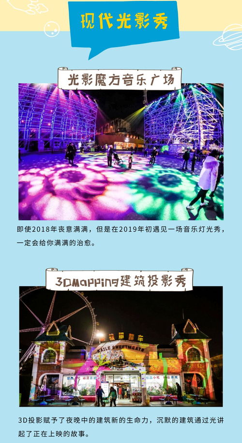 杭州魔方展门票避坑指南：2026年黄历+天气预警版
