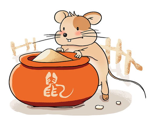 属鼠人2026年运势中哪些方位对属鼠人有利，其运势预测具体指什么？