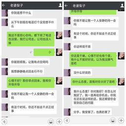 震惊！这样做前任主动求复合