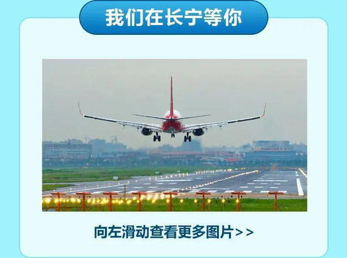 第一站：东胜区—鄂尔更多斯风情再现