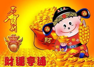 双生肖财运事业齐动，下半年运势如何？