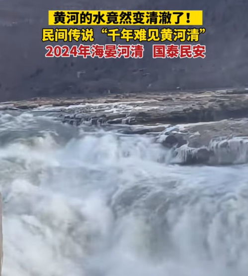 梦见黄河水代表着什么寓意？有什么特殊含义吗？
