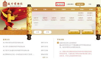 二、 选对时间就是选对了命