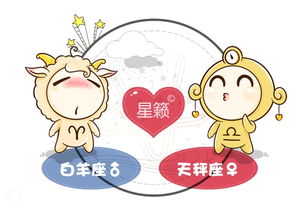 爆炸！天秤男与白羊女的禁忌之恋，看完惊掉下巴！