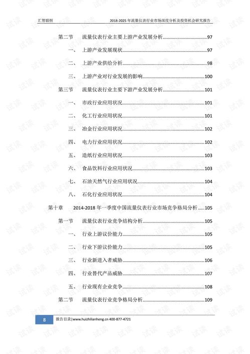 五月十五：细致剖析与潜在危机