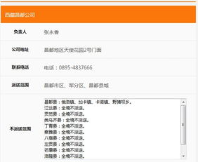 二、茶叶包裹里暗藏玄机：旅行套餐崭新载体
