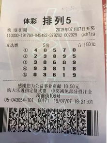 追号倍投：抓住号码的生命线