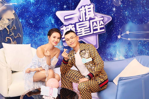 莫小棋星座预言中，孔垂楠的星座双子座预言会是什么？