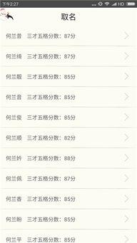 赖姓宝宝名字大全：好听又好记的起名推荐