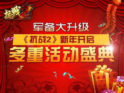 三、 良辰吉日清单（别眨眼! 信息量彳艮大！）